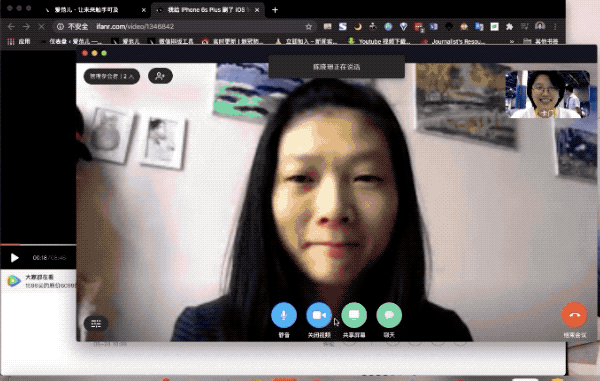 疫情后视频会议使用习惯变化_视频会议软件都有什么_远程办公视频会议工具选择