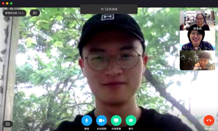 视频会议软件都有什么_疫情后视频会议使用习惯变化_远程办公视频会议工具选择