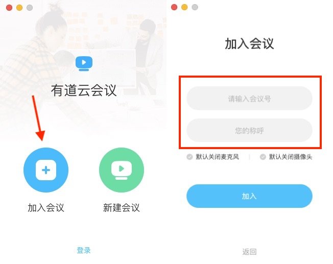 远程办公视频会议工具选择_疫情后视频会议使用习惯变化_视频会议软件都有什么