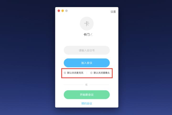 视频会议软件都有什么_疫情后视频会议使用习惯变化_远程办公视频会议工具选择