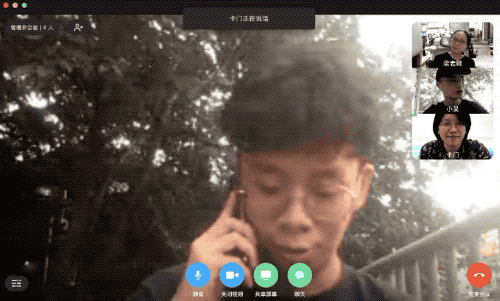 视频会议软件都有什么_远程办公视频会议工具选择_疫情后视频会议使用习惯变化