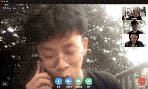 疫情后视频会议使用习惯变化_视频会议软件都有什么_远程办公视频会议工具选择