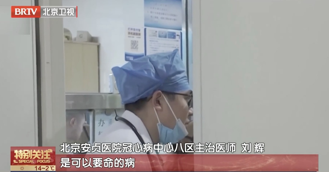 断崖式降温,小心这种“要命的”病!专家紧急提醒——