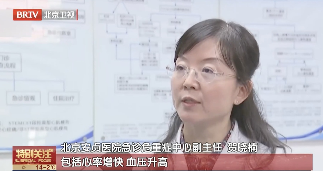 断崖式降温,小心这种“要命的”病!专家紧急提醒——