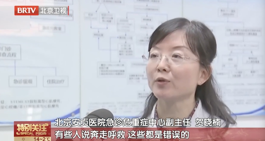 断崖式降温,小心这种“要命的”病!专家紧急提醒——