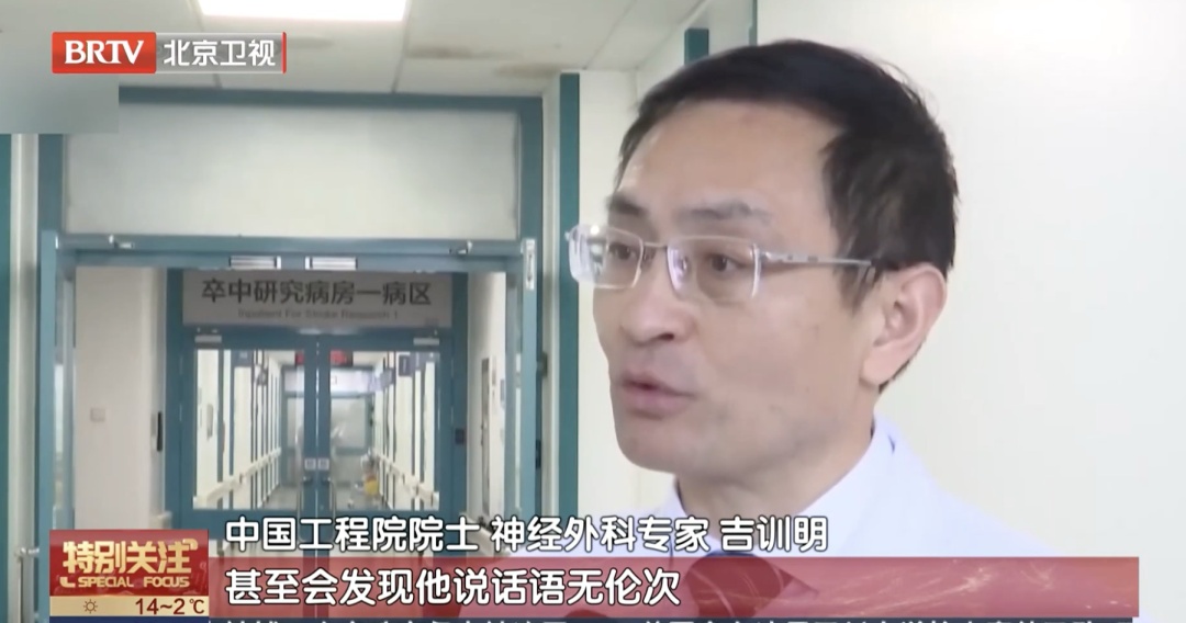 断崖式降温,小心这种“要命的”病!专家紧急提醒——