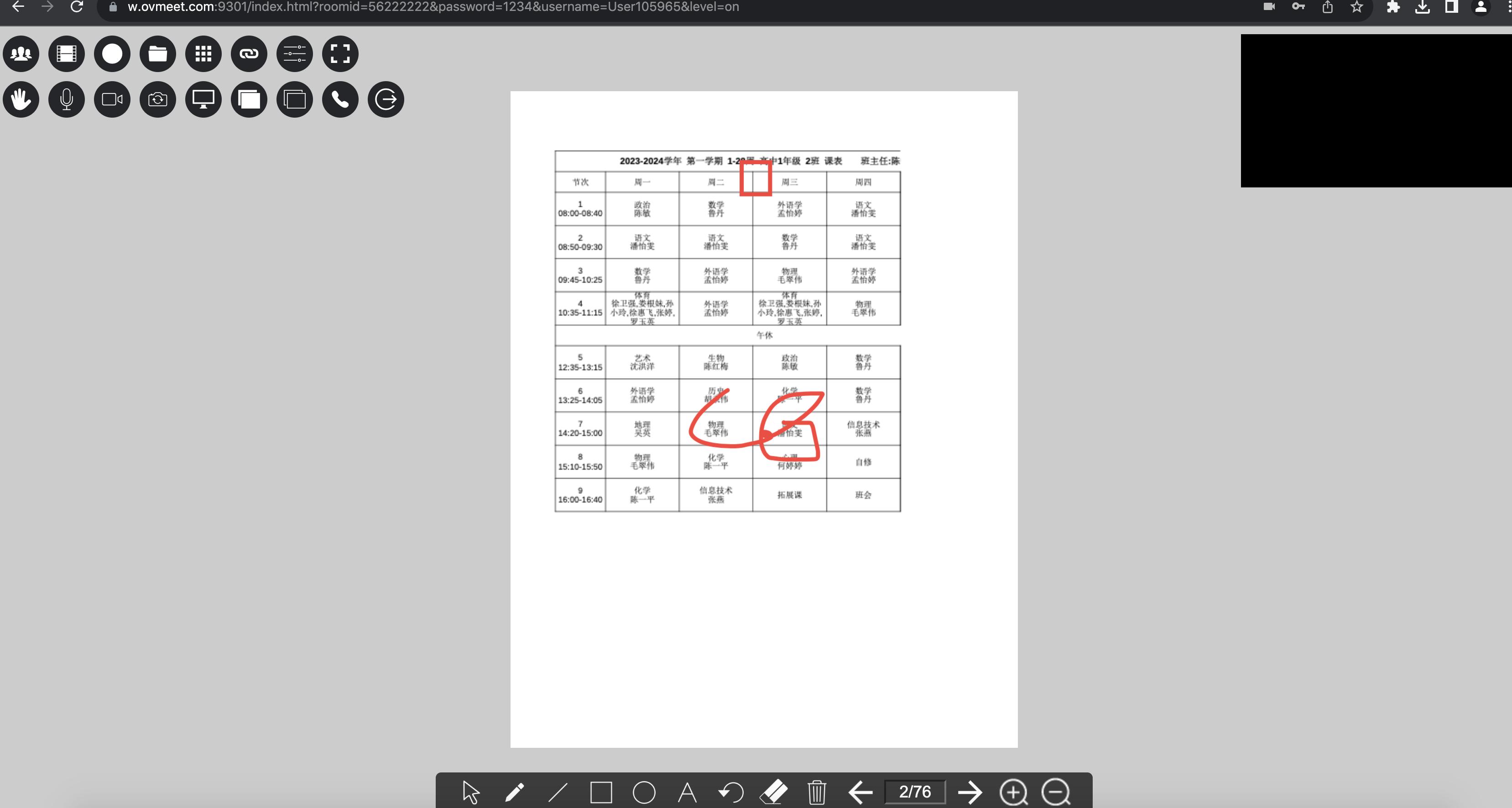 视频会议软件都有什么_开源视频会议系统_免费视频会议系统