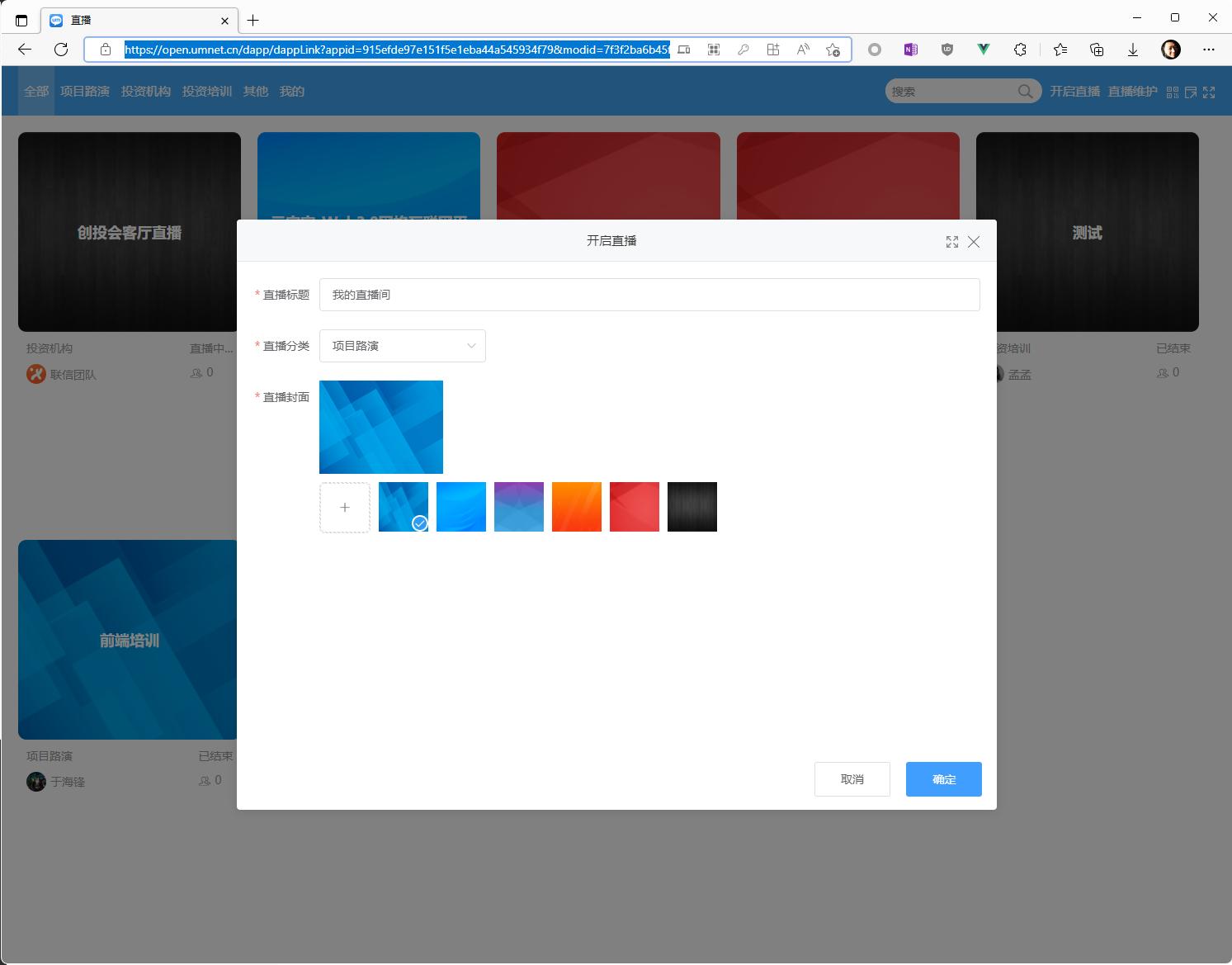 免费视频会议系统_开源视频会议系统_视频会议软件都有什么