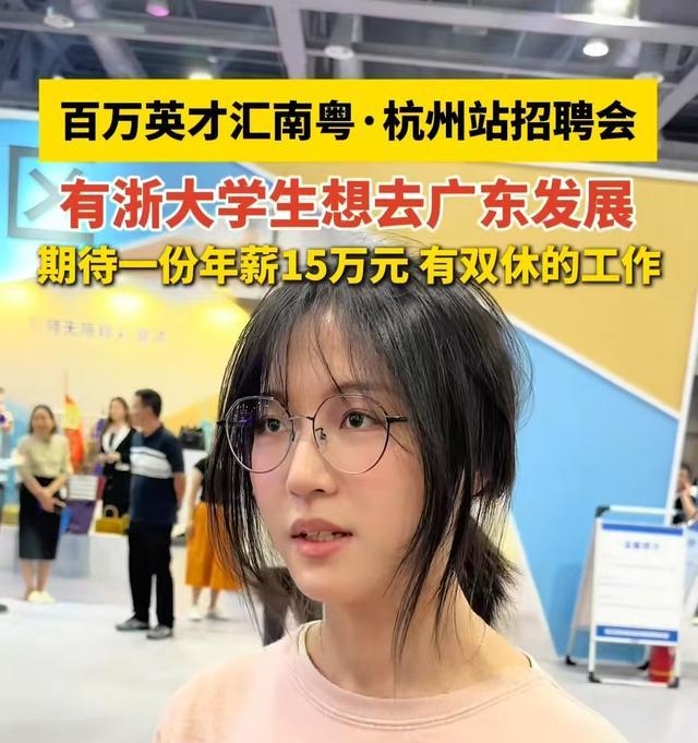 新闻系毕业生就业困境_新华社手机电视台 校招_新闻传播应届生期望薪资