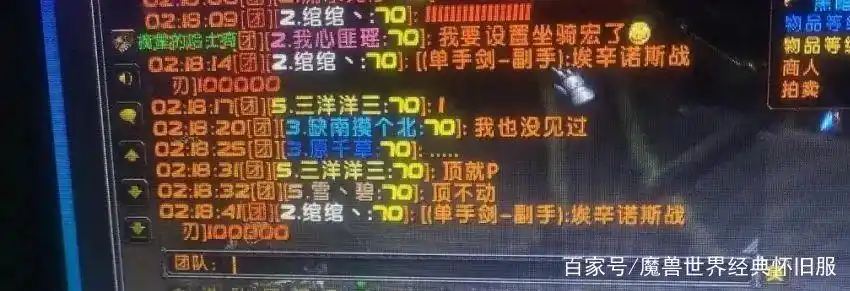 蛋刀幻化bug_魔兽世界TBC怀旧服T6团本蛋刀掉率_蛋刀价格多少合适