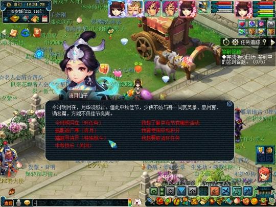 梦幻西游2021中秋节活动体验：奖励丰厚难度一般，两轮奔月拿月饼