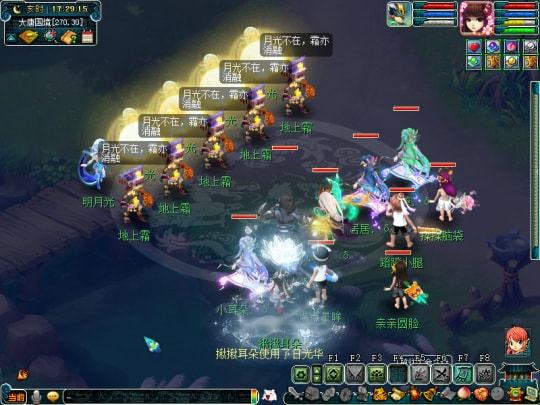 梦幻西游中秋节奔月任务_梦幻西游中秋节环任务_梦幻西游中秋节活动