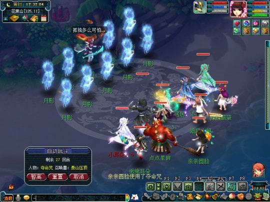 梦幻西游中秋节环任务_梦幻西游中秋节奔月任务_梦幻西游中秋节活动