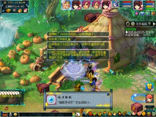 梦幻西游中秋节奔月任务_梦幻西游中秋节活动_梦幻西游中秋节环任务