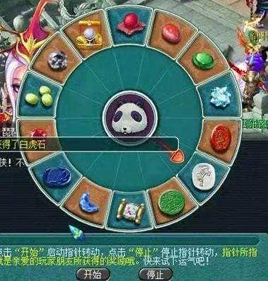 梦幻西游中秋节奔月任务_梦幻西游中秋节活动_梦幻西游中秋节环任务