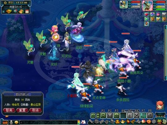 梦幻西游中秋节活动_梦幻西游中秋节奔月任务_梦幻西游中秋节环任务