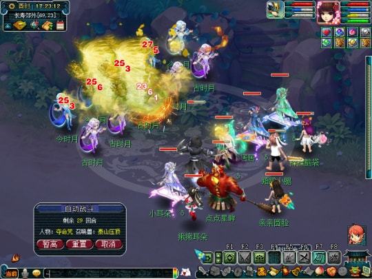 梦幻西游中秋节奔月任务_梦幻西游中秋节活动_梦幻西游中秋节环任务