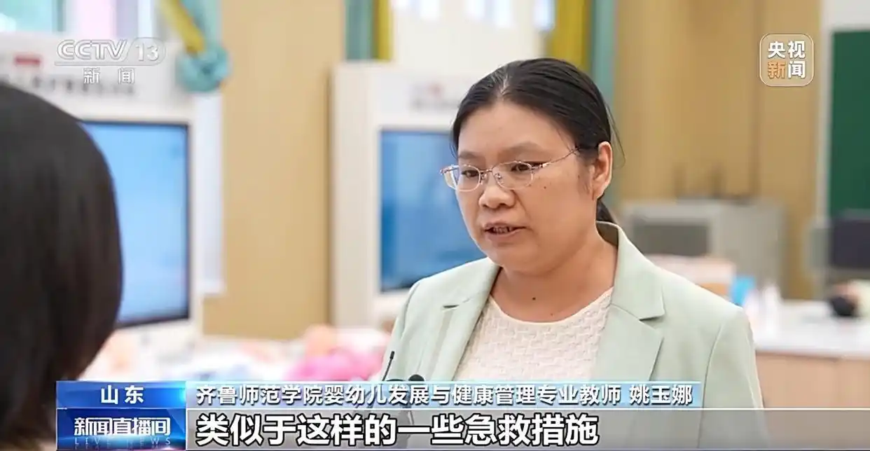 婴幼儿发展与健康管理专业_多所大学开设“带娃专业”_托育人才培养体系