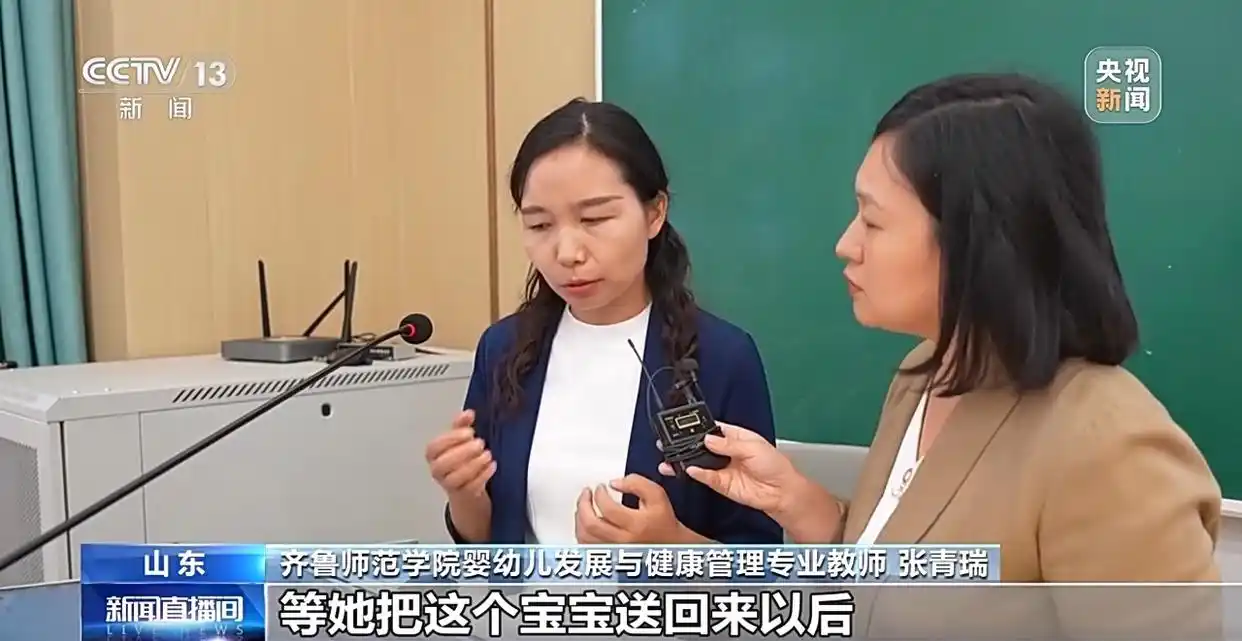 多所大学开设“带娃专业”_托育人才培养_婴幼儿发展与健康管理专业