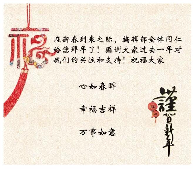 新春走基层 脱贫攻坚 春运报道_最近新闻联播变化喜人