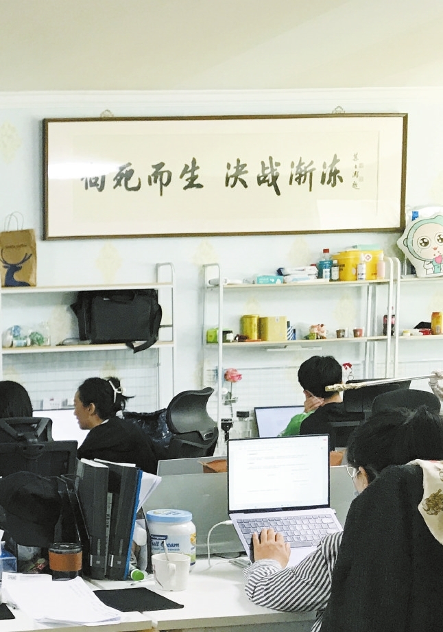 蔡磊研发药物对病友起效自己没用_渐冻症患者 蔡磊 科研进展