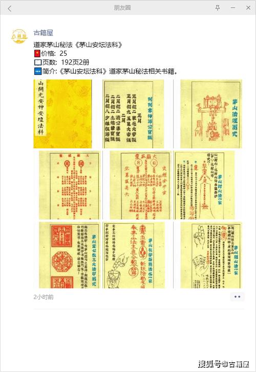 飞檐走壁符石怎么用最好？大神教你玩转符石！