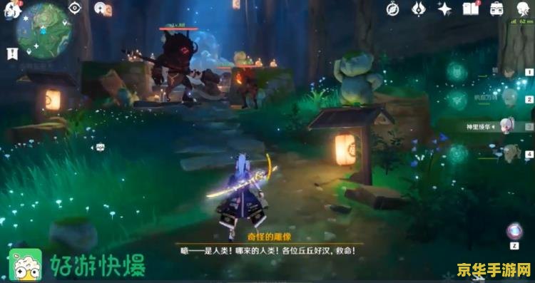 跑跑卡丁车女生名字 跑跑卡丁车女生名字