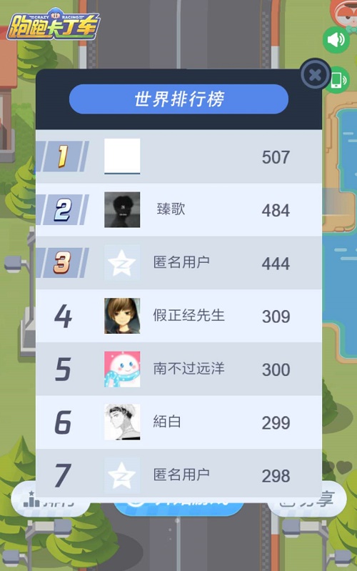 《跑跑卡丁车官方竞速版》不删档即将来袭 跑卡快乐漂助力预约