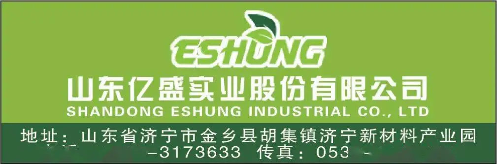 镇海炼化公司领导班子调整_青岛炼化领导班子戴锭_中石化青岛石化公司领导班子调整