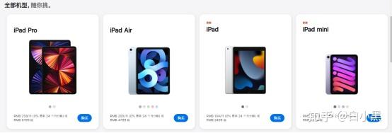 苹果平板电脑推荐_选购攻略_ipad可以直接看的网站