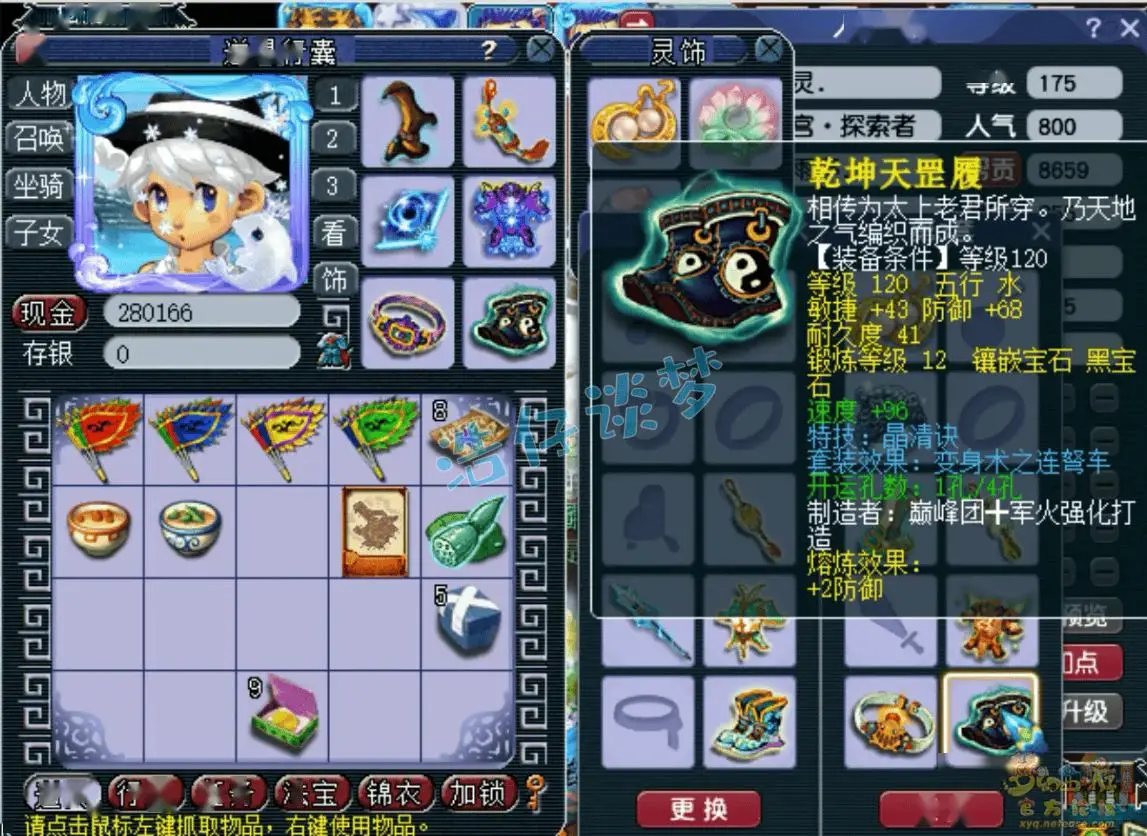 梦幻西游天宫技能_魔天宫经脉搭配_175级封天宫