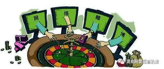 博彩网站测评_网络赌博诈骗案例_境外彩票类钓鱼网站