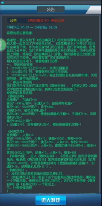 去吧皮卡丘