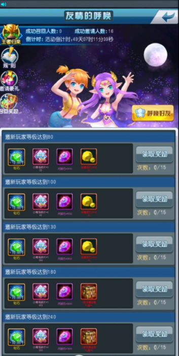 神奇宝贝养成游戏下载_去吧,皮卡天象互动下载_去吧皮卡丘卡牌游戏