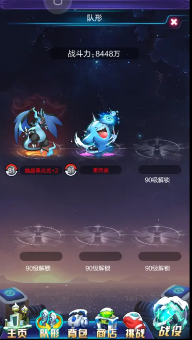 神奇宝贝养成游戏下载_去吧,皮卡天象互动下载_去吧皮卡丘卡牌游戏