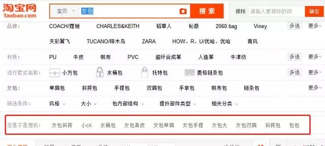 淘宝标题关键词选择方法_淘宝更换标题的影响_如何制作高流量淘宝标题