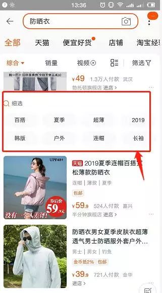 淘宝更换标题的影响_如何制作高流量淘宝标题_淘宝标题关键词选择方法