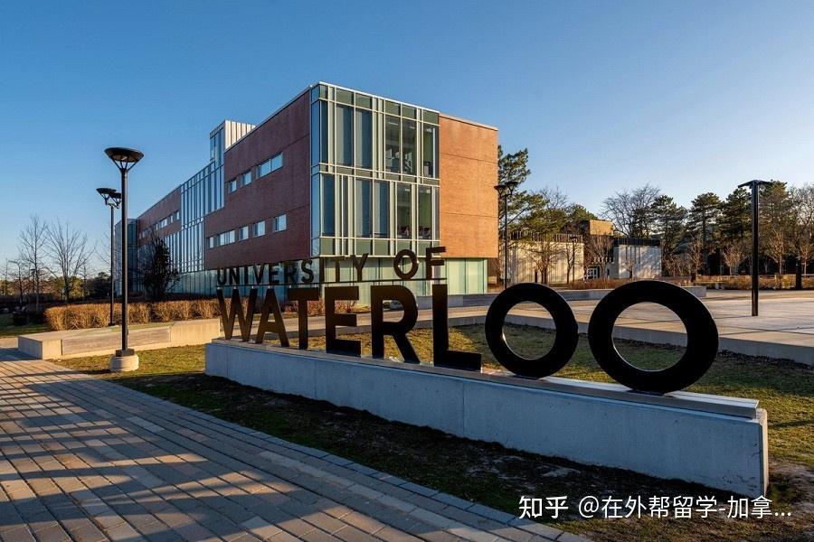 滑铁卢大学优势专业_滑铁卢大学申请要求_ogs