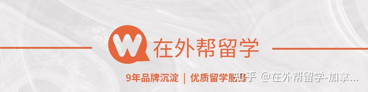滑铁卢大学申请要求_滑铁卢大学优势专业_ogs