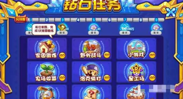 洛克王国隐藏任务攻略_洛克宠物大全_洛克王国快速升级技巧