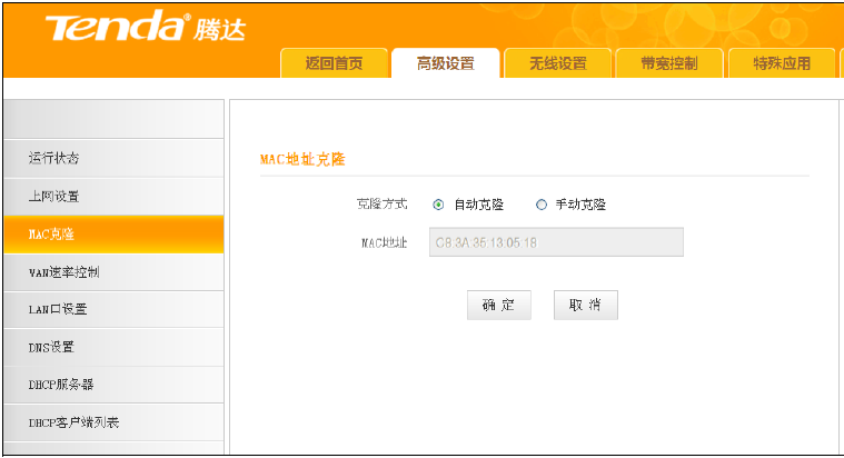 显示。无因特网访问，请检查你的上网设置。这是怎么事儿。急需