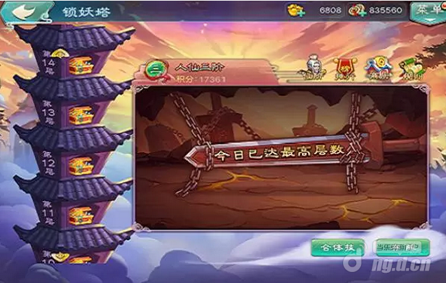 图片5.png