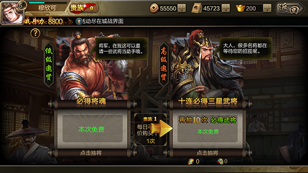三国战争武将搭配攻略_三国官网_三国战争手游福利