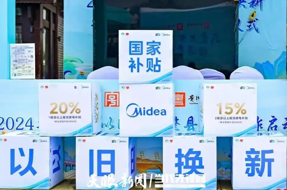 详细阅读:政策显效 经济向好|经济涌活力 发展增动能——贵州加力推动增量政策落地见效 政策显效 经济向好|经济涌活力 发展增动能——贵州加力推动增量政策落地见效