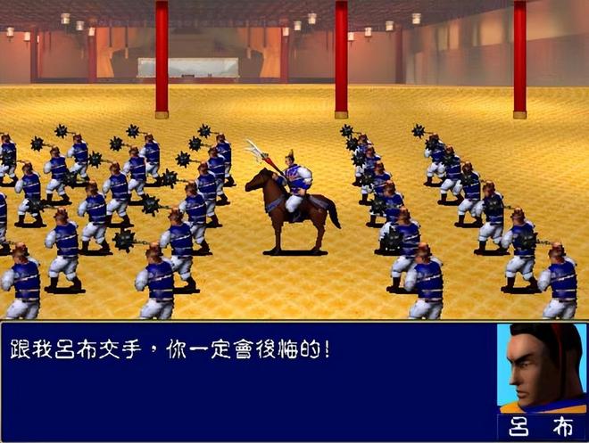 三国群英传历史发展_三国志霸王大陆_奥汀科技三国游戏系列演变