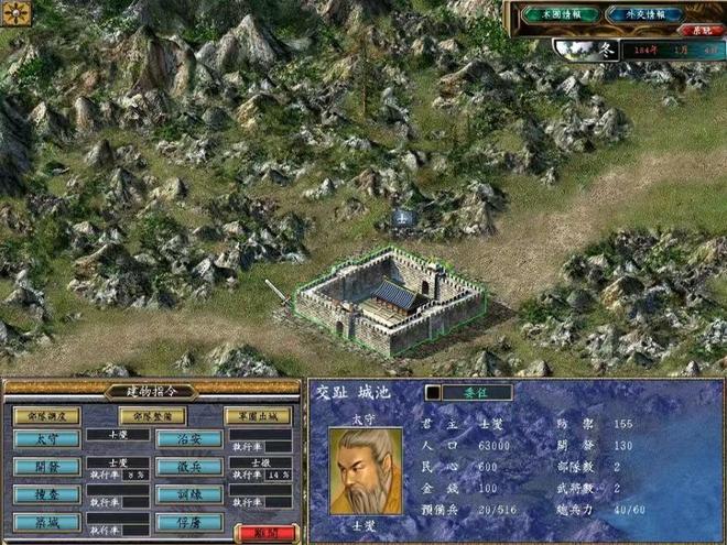 三国群英传历史发展_奥汀科技三国游戏系列演变_三国志霸王大陆