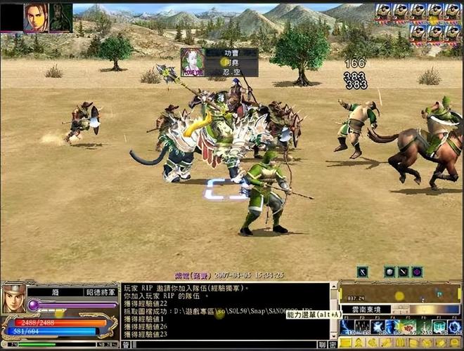 三国群英传历史发展_奥汀科技三国游戏系列演变_三国志霸王大陆