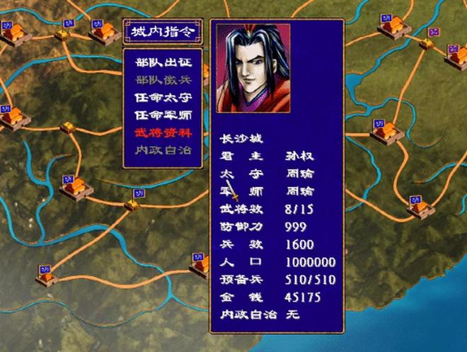 奥汀科技三国游戏系列演变_三国群英传历史发展_三国志霸王大陆