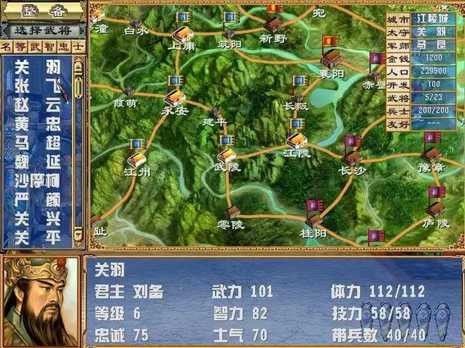 三国群英传历史发展_奥汀科技三国游戏系列演变_三国志霸王大陆