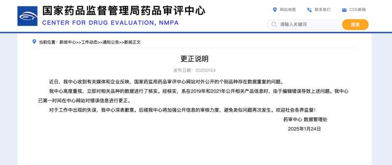 中国青年报青年早新闻_王毅同美国国务卿鲁比奥通电话_王毅同美国国务卿鲁比奥通电话